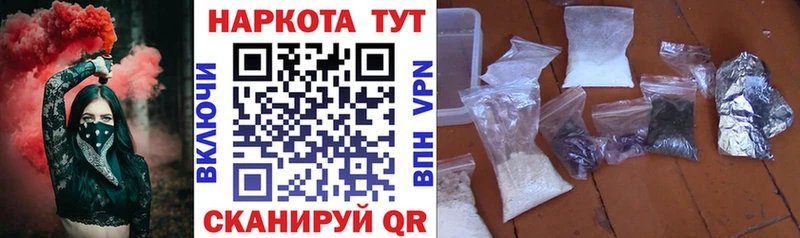Наркошоп купить СК  Кокаин  Мефедрон  Каннабис  ГАШ  Долинск