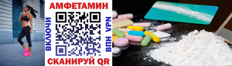 Купить  Долинск  АМФЕТАМИН 98% 