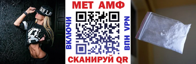 Амфетамин 98% Долинск