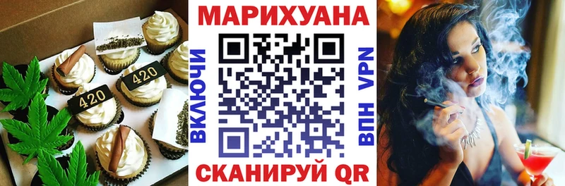 Купить закладки  Долинск  Еда ТГК конопля 
