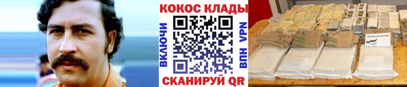 Купить где  Долинск  COCAIN Боливия 