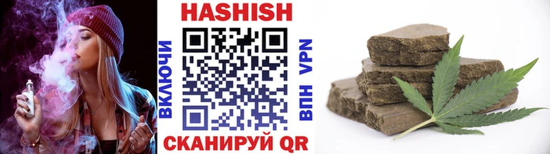 Купить закладки  Долинск  ГАШ Изолятор 