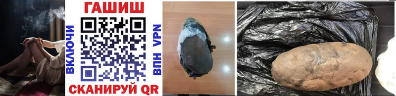 ГАШ убойный Долинск