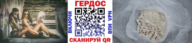 Купить закладки  Долинск  Героин белый 