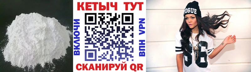 Купить закладки  Долинск  Кетамин ketamine 