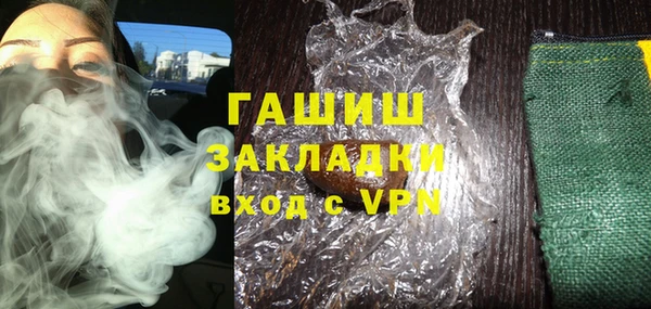 амф Кинешма