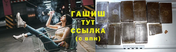 герыч Карпинск