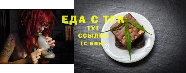 мет Карталы