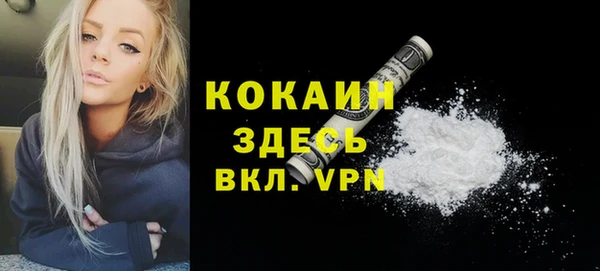 кокаин колумбия Киренск