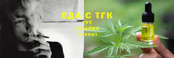 герыч Карпинск