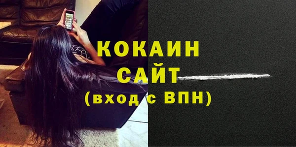 герыч Карпинск