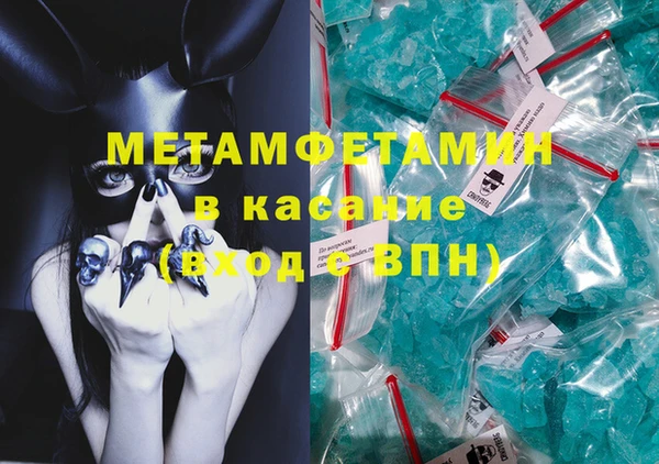 герыч Карпинск