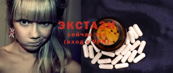амф Кинешма