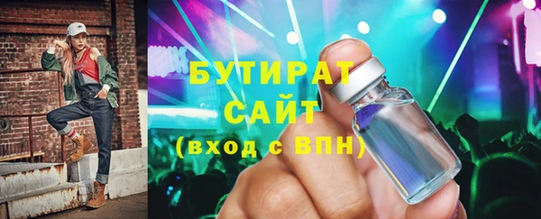 спайс Касимов