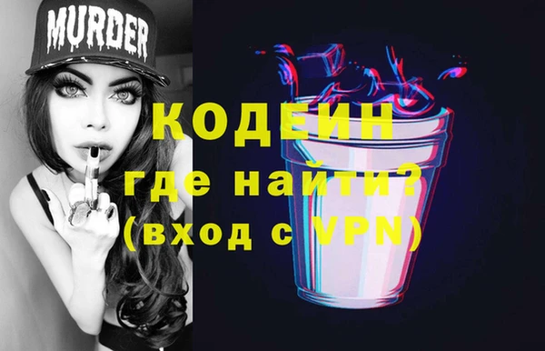 герыч Карпинск