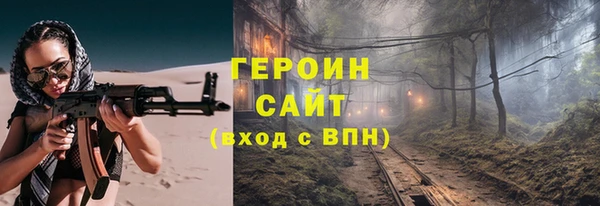 герыч Карпинск