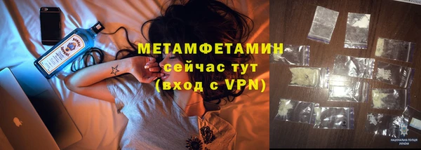 спайс Касимов