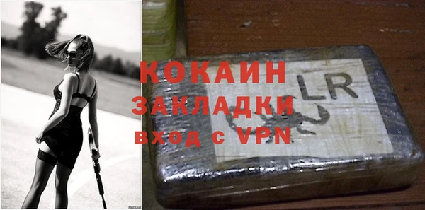 амф Кинешма