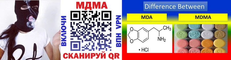 Купить где  Долинск  MDMA молли 
