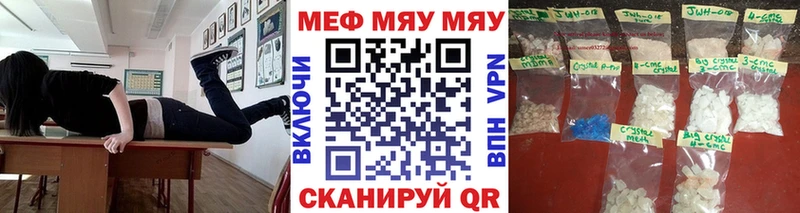Купить где  Долинск  МЕФ мука 