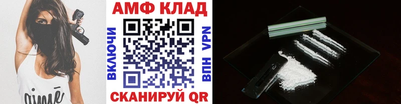 Первитин витя  Купить  Долинск 