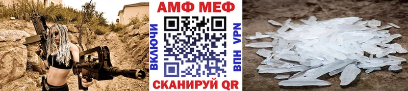 Метамфетамин пудра Долинск