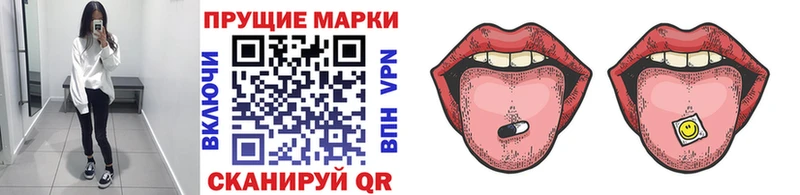 Наркотические марки 1,5мг  Купить  Долинск 