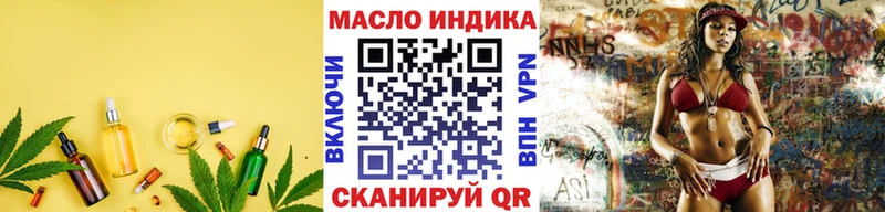 Купить где  Долинск  ТГК концентрат 
